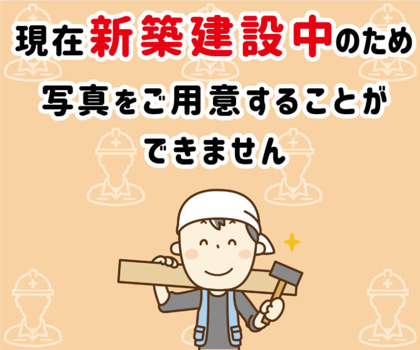 大亀谷東古御香町 1号地 大亀谷東古御香町 1号地