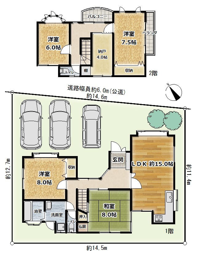媒介物件3件　新規登録